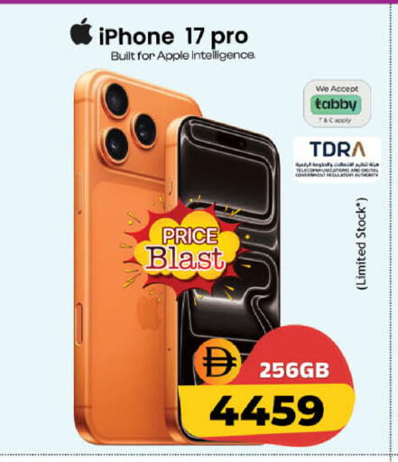 Apple available at SAFARI HYPERMARKET  in UAE - Ras al Khaimah