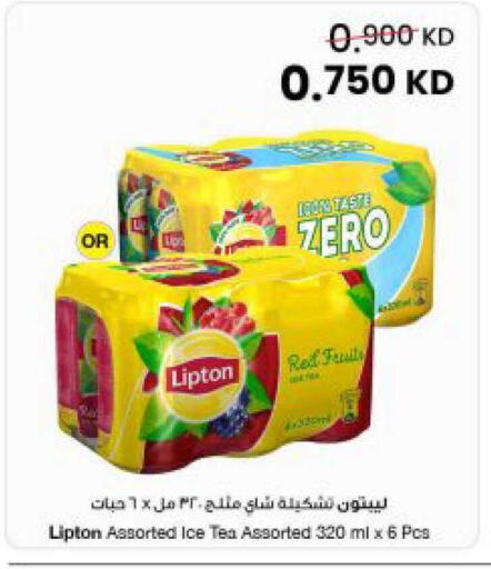 available at The Sultan Center in Kuwait - Jahra Governorate