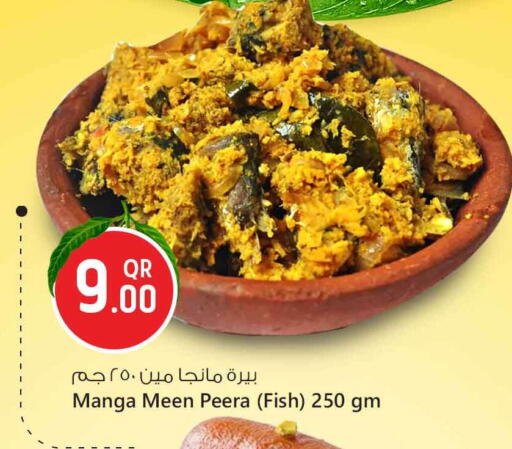 available at سفاري هايبر ماركت in قطر - الوكرة