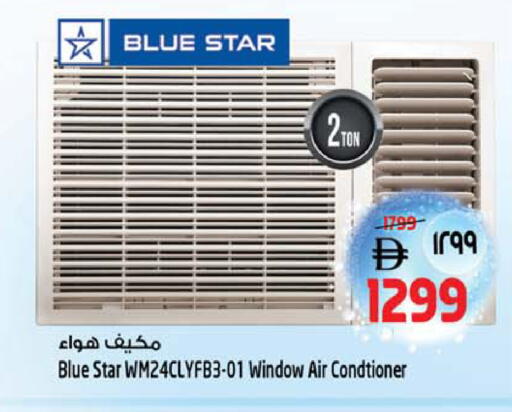 available at SAFARI HYPERMARKET  in UAE - Ras al Khaimah