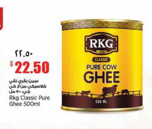 available at ريتيل مارت in قطر - الوكرة
