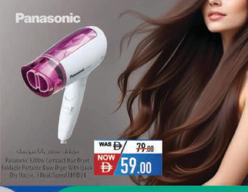 available at Safeer Market in UAE - Al Ain