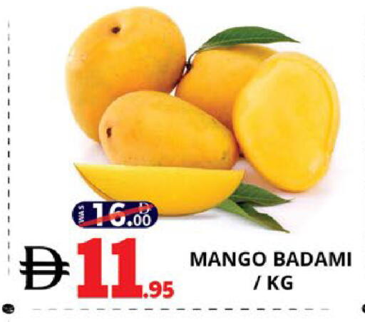 Mango available at اكسبرس المدينة هايبرماركت in الإمارات العربية المتحدة , الامارات - أبو ظبي