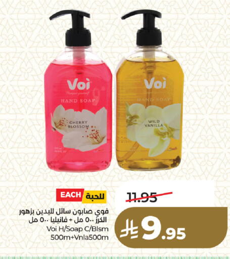 Cherry Vanilla available at LULU Hypermarket in KSA, Saudi Arabia, Saudi - Dammam