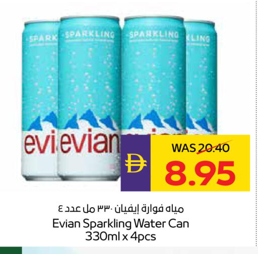 available at أدكووب in الإمارات العربية المتحدة , الامارات - ٱلْعَيْن‎