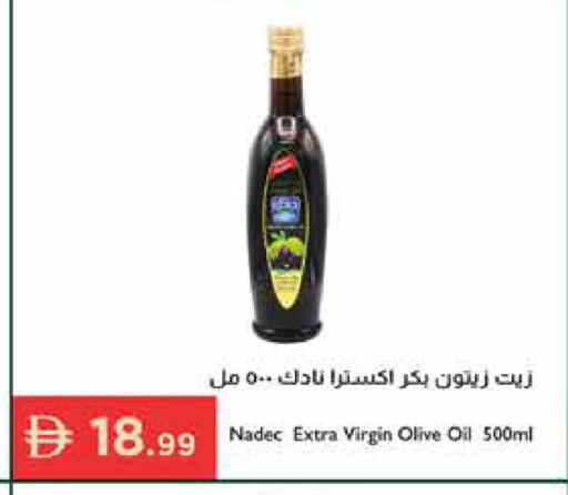 available at إسطنبول سوبرماركت in الإمارات العربية المتحدة , الامارات - الشارقة / عجمان