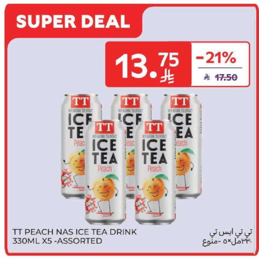 Peach available at كارفور in مملكة العربية السعودية, السعودية, سعودية - بريدة