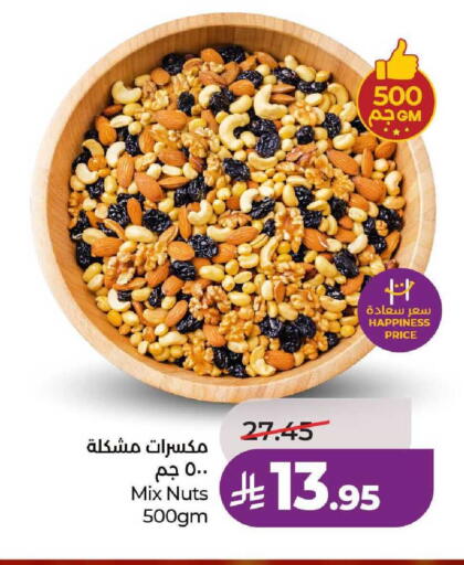 available at LULU Hypermarket in KSA, Saudi Arabia, Saudi - Ta'if