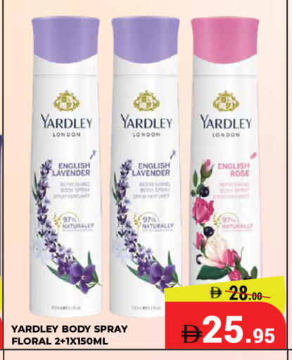 available at Kerala Hypermarket in UAE - Ras al Khaimah