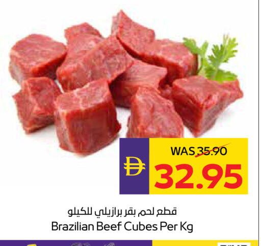 available at أدكووب in الإمارات العربية المتحدة , الامارات - رَأْس ٱلْخَيْمَة