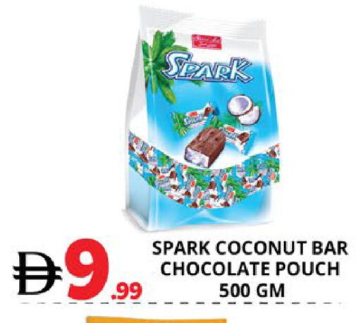 Coconut available at اكسبرس المدينة هايبرماركت in الإمارات العربية المتحدة , الامارات - أبو ظبي