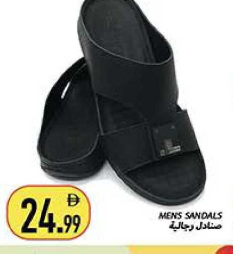 available at Rawabi Market Ajman in UAE - Sharjah / Ajman