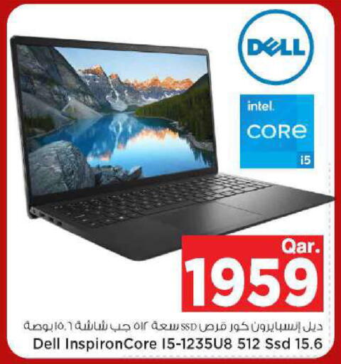 available at مارك & سيف in قطر - الضعاين