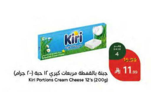 available at هايبر بنده in مملكة العربية السعودية, السعودية, سعودية - ينبع