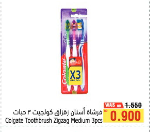 available at Al Helli in Bahrain