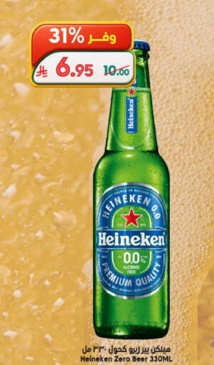 available at Dukan in KSA, Saudi Arabia, Saudi - Ta'if