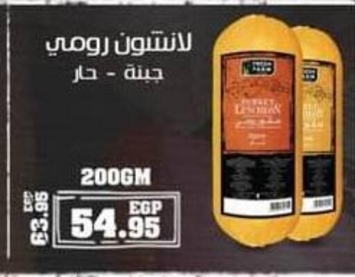 available at Spinneys  in Egypt - Cairo