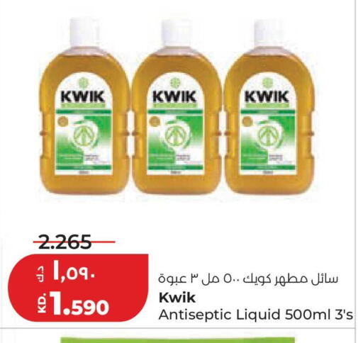 available at لولو هايبر ماركت in الكويت - محافظة الجهراء