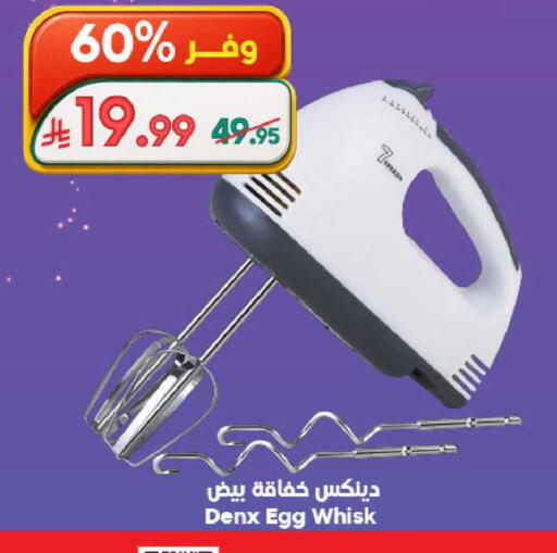 available at الدكان in مملكة العربية السعودية, السعودية, سعودية - الطائف