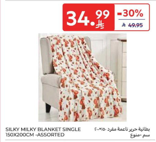 available at كارفور in مملكة العربية السعودية, السعودية, سعودية - بريدة