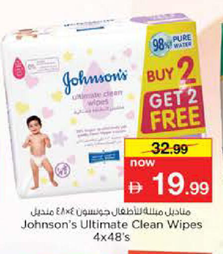 available at Nesto Hypermarket in UAE - Dubai