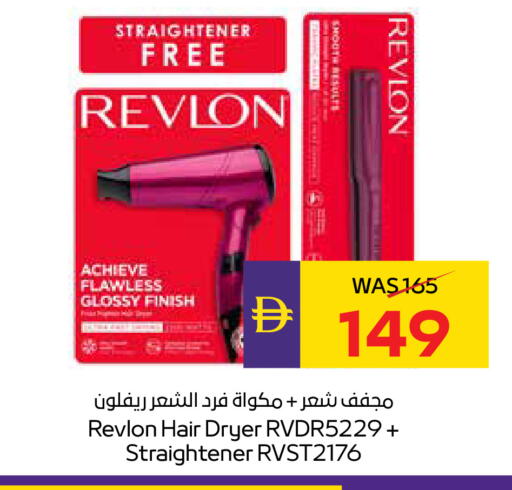 available at أدكووب in الإمارات العربية المتحدة , الامارات - رَأْس ٱلْخَيْمَة