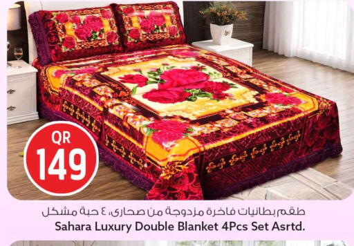 available at Safari Hypermarket in Qatar - Al Rayyan