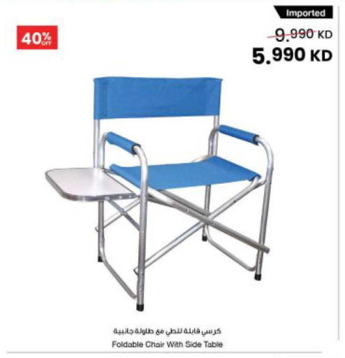 available at The Sultan Center in Kuwait - Jahra Governorate