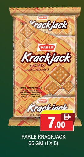 available at العديل سوبرماركت in الإمارات العربية المتحدة , الامارات - الشارقة / عجمان