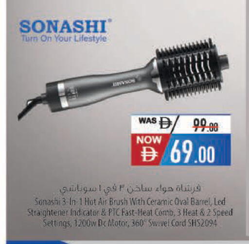 available at Safeer Market in UAE - Abu Dhabi