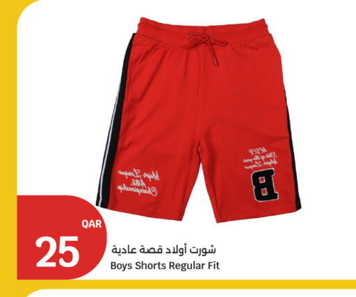 available at سيتي هايبرماركت in قطر - الشمال