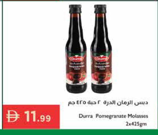 Pomegranate available at Istanbul Supermarket in UAE - Sharjah / Ajman