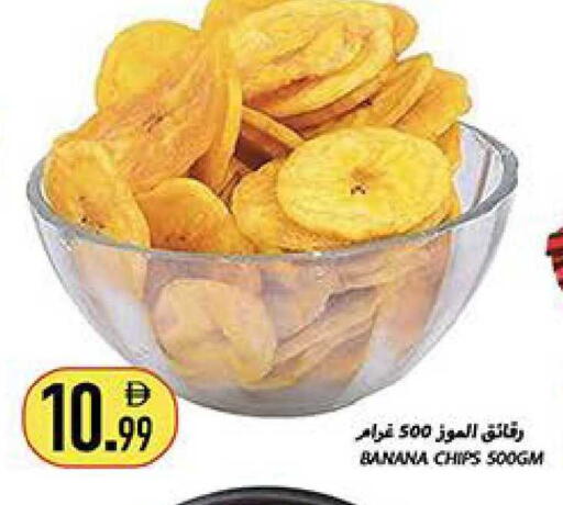 Banana available at Rawabi Market Ajman in UAE - Sharjah / Ajman
