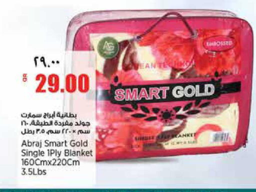 available at ريتيل مارت in قطر - الوكرة