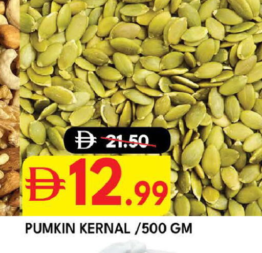 Pumkin available at ديزرت فريش ماركت in الإمارات العربية المتحدة , الامارات - أبو ظبي