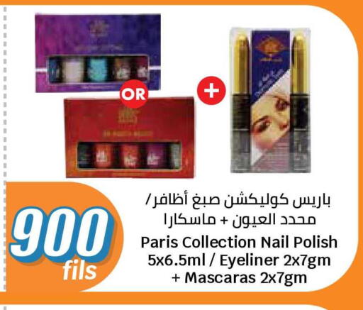 available at City Hypermarket in Kuwait - Jahra Governorate