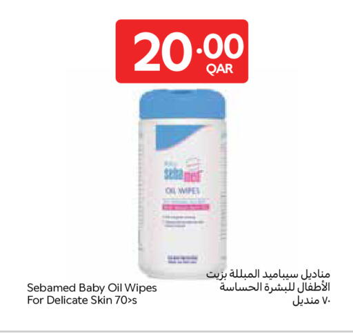available at Carrefour in Qatar - Doha