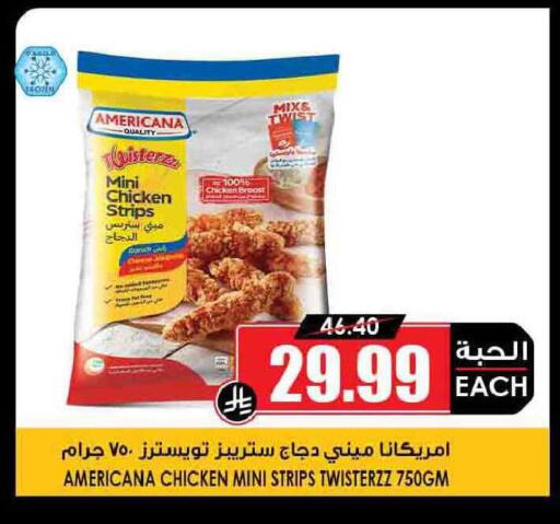 available at Prime Supermarket in KSA, Saudi Arabia, Saudi - Al Majmaah