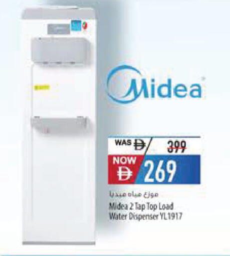 available at Safeer Market in UAE - Al Ain