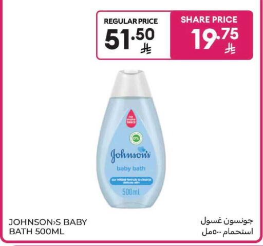 available at كارفور in مملكة العربية السعودية, السعودية, سعودية - المنطقة الشرقية