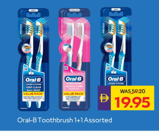 available at أدكووب in الإمارات العربية المتحدة , الامارات - رَأْس ٱلْخَيْمَة