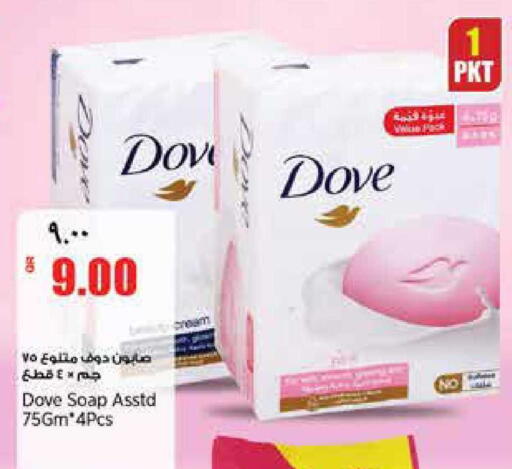 available at ريتيل مارت in قطر - الوكرة