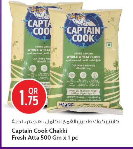 available at Safari Hypermarket in Qatar - Al Daayen