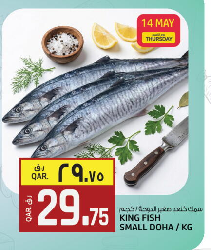 available at كنز ميني مارت in قطر - الضعاين