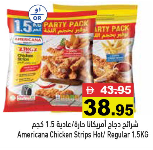 available at أسواق رامز in الإمارات العربية المتحدة , الامارات - الشارقة / عجمان