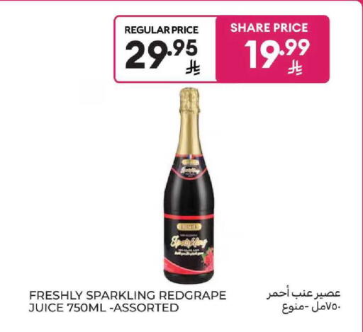 available at كارفور in مملكة العربية السعودية, السعودية, سعودية - بريدة