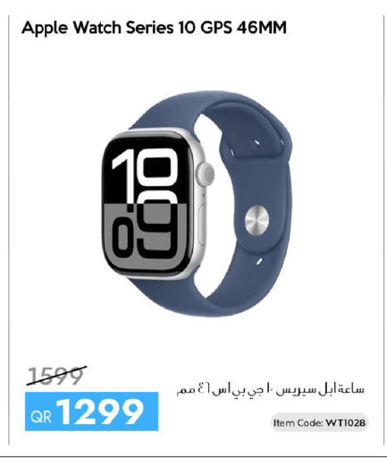 Apple available at آي كونكت in قطر - الشمال