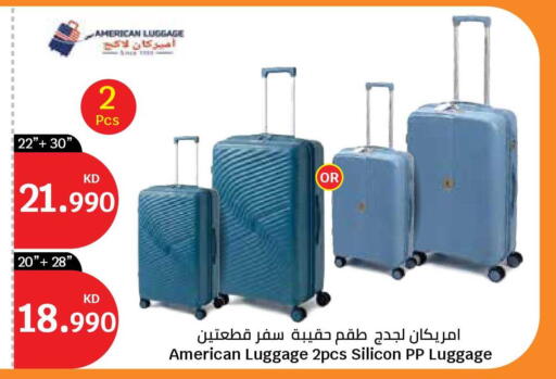 available at City Hypermarket in Kuwait - Jahra Governorate