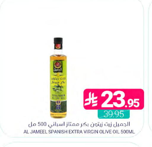 available at اسواق المنتزه in مملكة العربية السعودية, السعودية, سعودية - المنطقة الشرقية