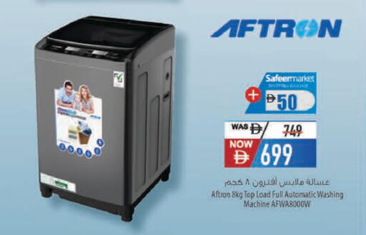 available at Safeer Market in UAE - Ras al Khaimah